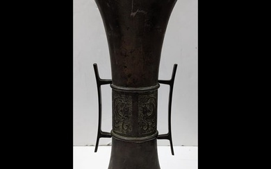 An Antique Chinese Bronze Double-Handled Gu Vessel
