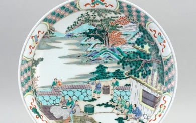 CHINESE FAMILLE VERTE PORCELAIN CHARGER Figural landscape decoration. Six-character Kangxi mark on base. Diameter 16.6".