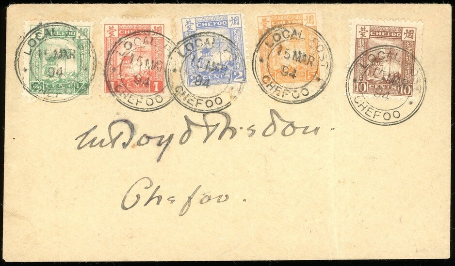 Chefoo Covers 1894 (15 Mar.) local envelope bearing ½c. to 10c. set of five