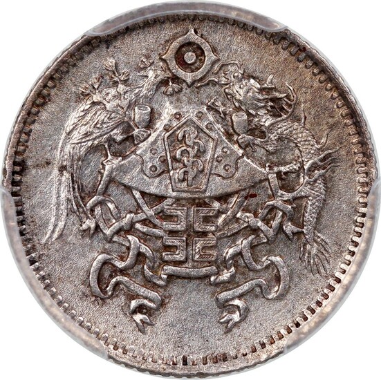 China, Republic, silver 10 cents, Year 15(1926)