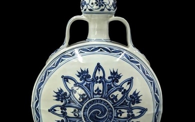 Chinese Blue And White Porcelain Moon Flask Vase With Six Character Mark