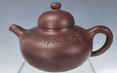 Chinese Yixing Zisha Clay Tea Pot Carved with Calligraphy Marked