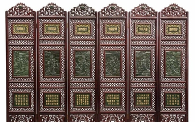 Chinese jade and hardwood six panel floor screen