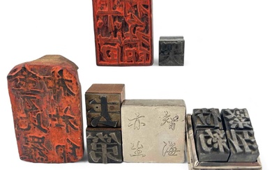 Group Of Chinese Seals & Stamps