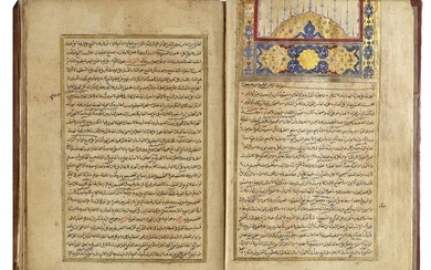 MABARIQ AL-AZHAR FI SHARH MASHARIQ AL-ANWAR COPIED IN 901 AH/ 1495 AD