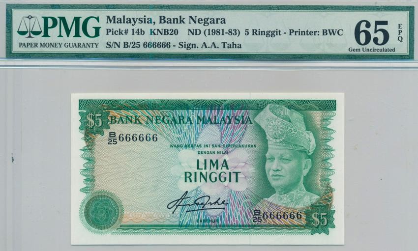 MALAYSIA 4th Series RM5 Solid Numbers B/25 666666. PMG