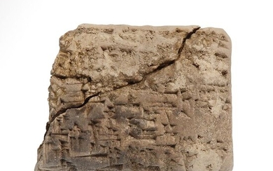 Old Babylonian Terracotta Administrative Document Tablet