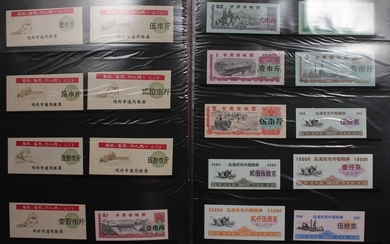 People's Republic of China, a large assortment of 347x ration coupons for food, oil and other c...