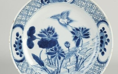 Rare 17th - 18th century Chinese plate Ã˜ 22 cm.
