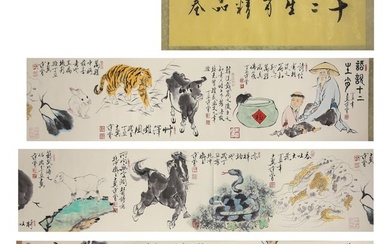 TWELVE CHINESE ZODIAC SIGNS, INK AND COLOR ON PAPER, HANDSCROLL, FAN ZENG