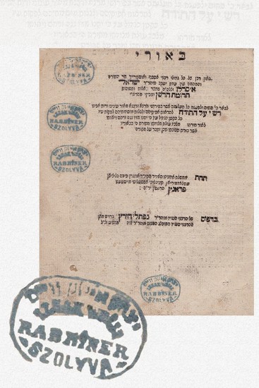 Unique copy! Annotations 'Biurei MaRai' on Rashi on Torah, copy from the Holy Rabbi Yitzchak Eizik of Svaliava (uncle and Rabbi of the Holy Imrei Yosef of Spinka).