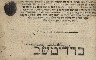 Zohar Chadash, Yisroel Back Press, Berditchev, 5585 [1825]. With Approbation of the Berditchever Rebbe's Son.