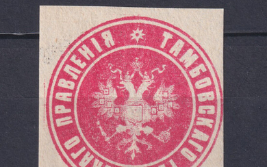 Россия 1900 Служебная марка-облатка Тамбовского губернского правления