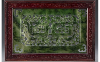 25034: A Chinese Carved Spinach Jade Plaque in a Wood F