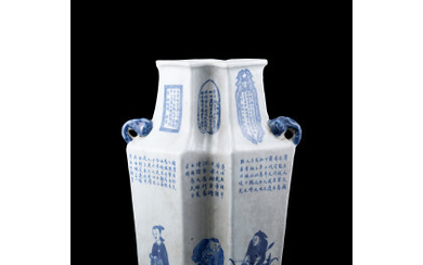 A blue and white lozenge-shaped vase with twin elephant head handles decorated with characters of the Wu Shuang Pu China,...