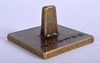 A CHINESE BRONZE CALLIGRAPHY SEAL. 6.5 cm square.