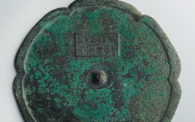 A Chinese Raozhou-made bronze mirror, Song dynasty