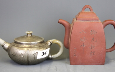 A Chinese pewter covered terracotta teapot with jade spout and handle together with an Yixing terracotta teapot, Largest 14cm.