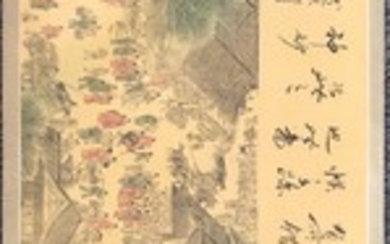 A Chinese silk mounted scroll depicting a Chinese village scene, L. 468cm.