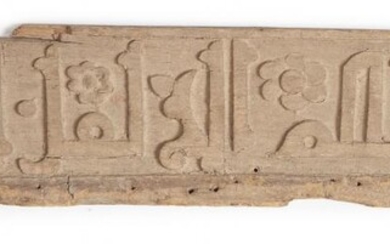 A fragment of a wooden beam with Kufic inscription, possibly...