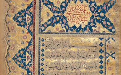 An illuminated Qur'an, copied by Muhammad Hashem al-Isfahani, known as Zargar, Persia, dated AH 1170/AD 1756-57