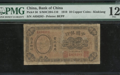 <B>Bank of China, 10 copper coins, Kiukiang, Year 8(1919),<P> 10 copper coins, Kiukiang, Year 8...