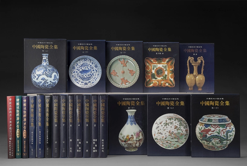 CHINESE CERAMICS AND WORKS OF ART - A group of approximately 21 publications on Chinese ceramics and works of art.