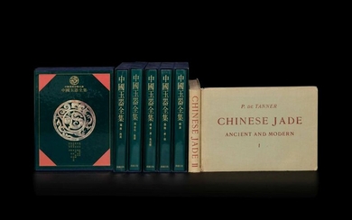 [CHINESE JADE]Two works in English and Chinese about