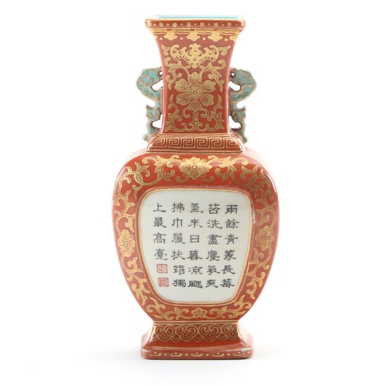 Chinese Coral-Ground Gilt Decorated Porcelain Wall Vase
