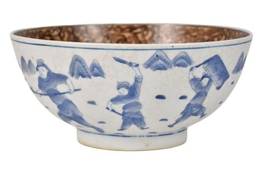 Chinese Porcelain Bowl with Figural Scene, C. 20th Century - A porcelain bowl with figural scene