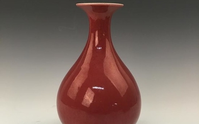 Chinese Red Glazed Vase, Kangxi Mark