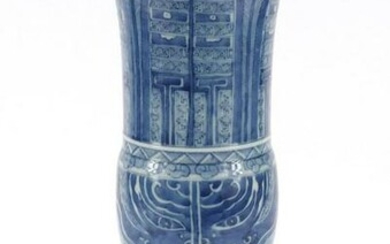 Chinese blue and white porcelain Gu beaker vase, hand