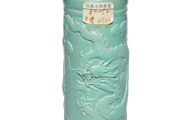 Chinese turquoise glazed cylindrical lotus vase
