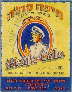 Collection of fruit juices, carbonated drinks and raspberry labels. Eretz Israel, 20th century