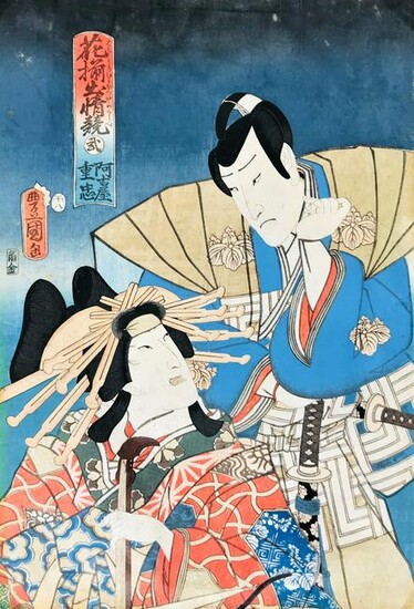 KUNISADA. Agemaki and Sukeroku. Scenes from Kabuki