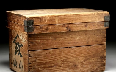 Large 17th C. Japanese Wood Incense Box w/ Metal Lining