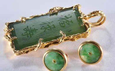 Lot of two jade items. 1. Jade framed pendant. Frame is