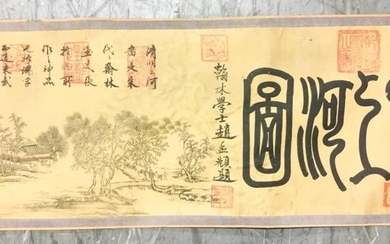 Painted Chinese Silk Scroll - 183 Inches Long