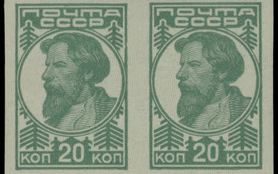 Soviet Union - Definitive Stamps on Paper w/o Watermark