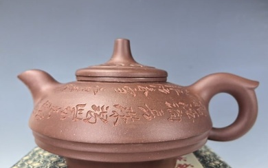 Yixing Zisha Clay Tea Pot with Calligraphy Bao Zhiqiang Mark