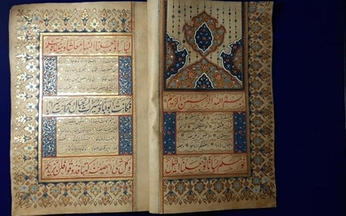 antique HANDWRITTEN Quran Juz in nastliq script
