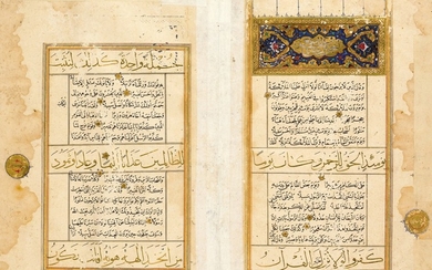A LARGE ILLUMINATED QUR’AN JUZ (XIX), PERSIA, SAFAVID, 16TH CENTURY