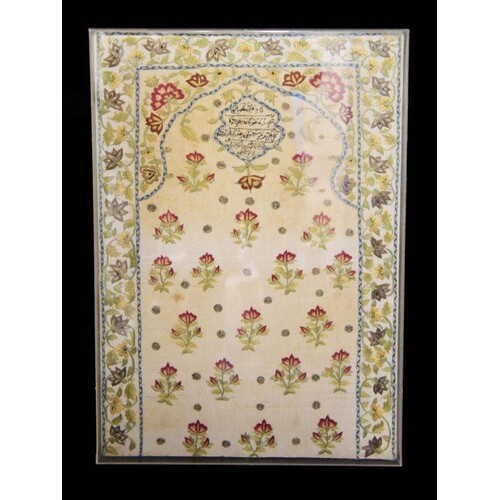 17th/18th Century Indian Mughal Embroidery Panel With Qurani...