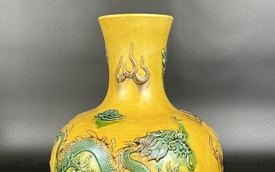 二十世纪黄釉龙纹天球瓶 20THC YELLOW GLAZED DRAGON CELESTIAL SPHERE VASE