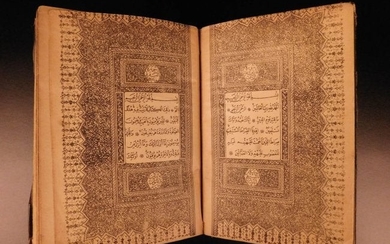 1800 Arabic Quran Middle East ARAB Muslim Islam Persia