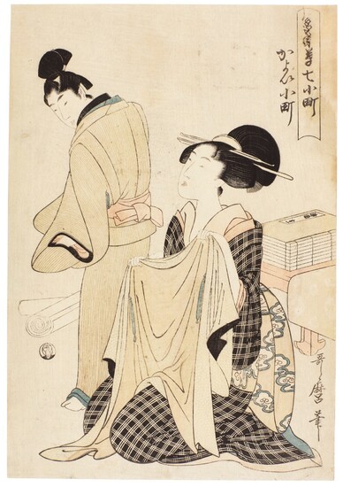 KITAGAWA UTAMARO I (1750s–1806) VISITING KOMACHI (KAYOI KOMACHI) EDO PERIOD, 19TH CENTURY