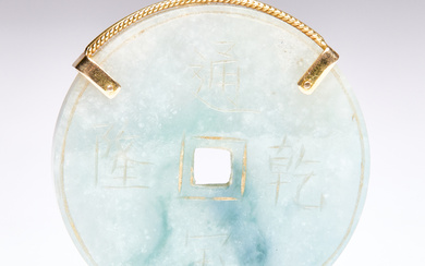 A 14k Yellow Gold Mounted Natural Jadeite 'Qianlong Tongbao' Coin-Shaped Pendant