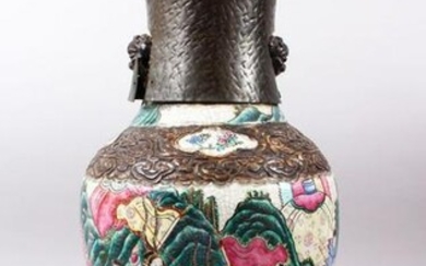 A 19TH CENTURY CHINESE FAMILLE ROSE CRACKLE GLAZED