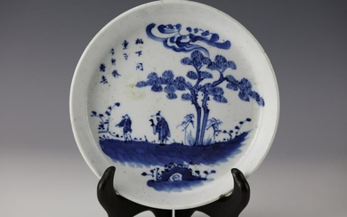 A Blue and White Porcelain Brush Washer Ruo Shen Zen