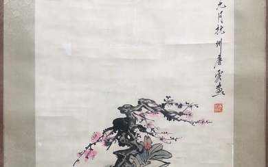 A Chinese ink painting hanging scroll of flower and fruit on paper, Tang Yun